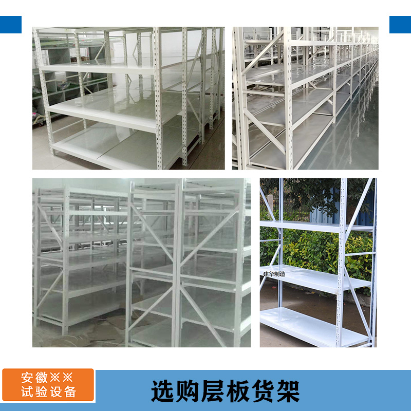 1624932213671335.jpg 安徽一陽試驗(yàn)設(shè)備有限公司-內(nèi)部.jpg
