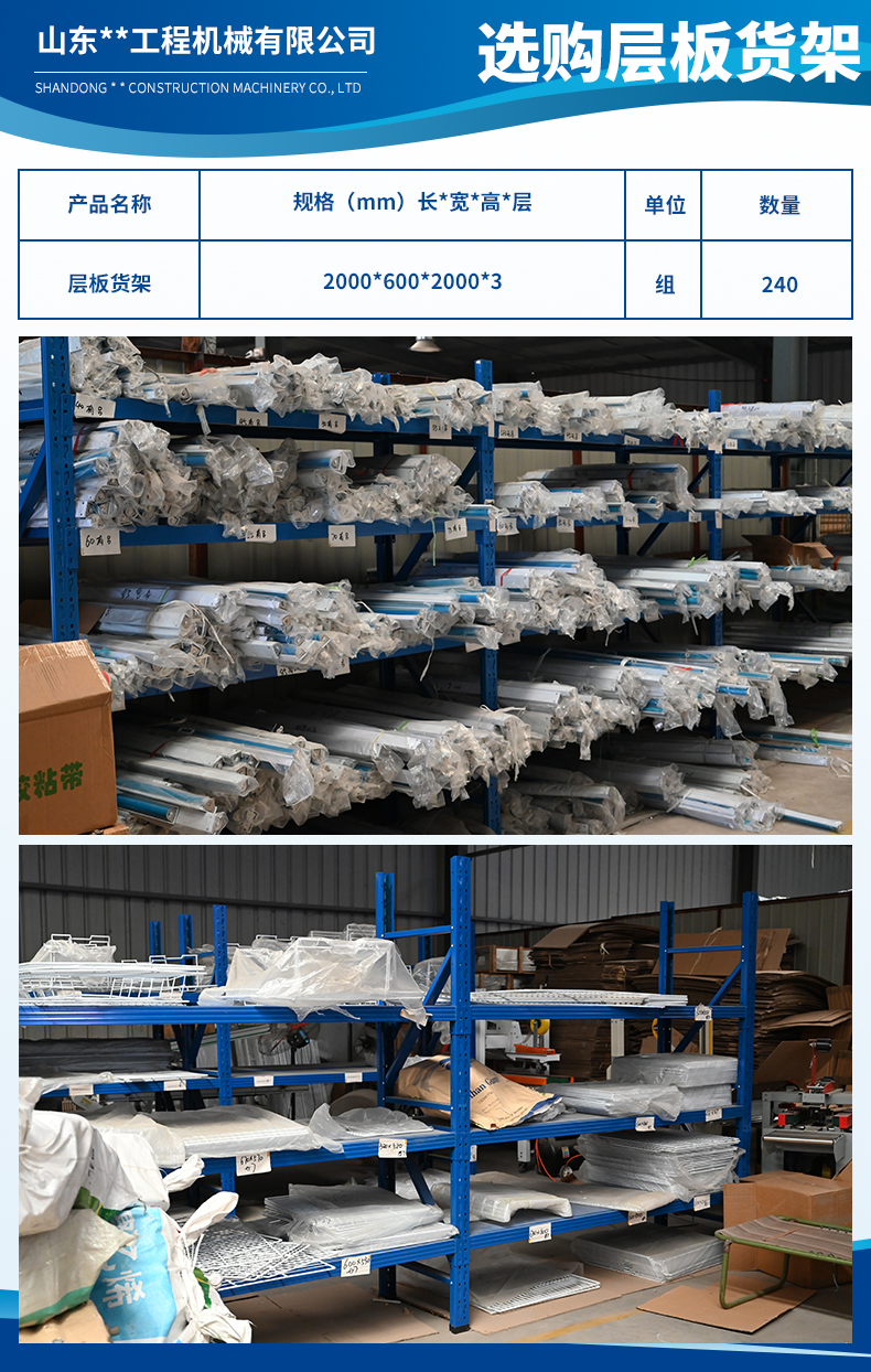 山東易單工程機械有限公司3.jpg
