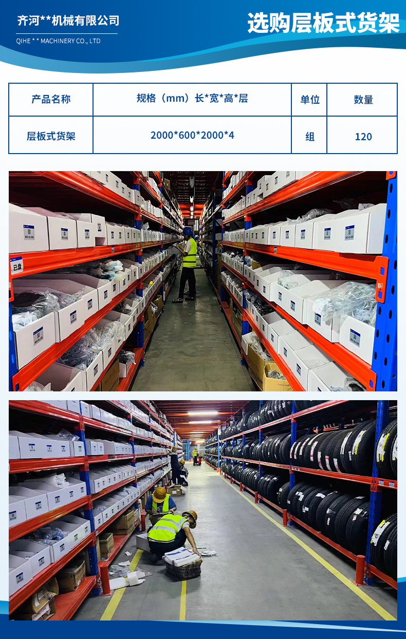 1717548383511727.jpg 齊河鼎樂(lè)機(jī)械有限公司3.jpg